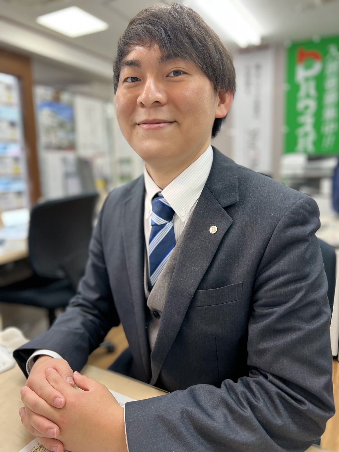 関谷社員